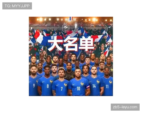 法国队集训新阵容磨合顺利,年轻球员闪耀训练场 法国队集训新阵容磨合顺利,年轻球员闪耀训练场