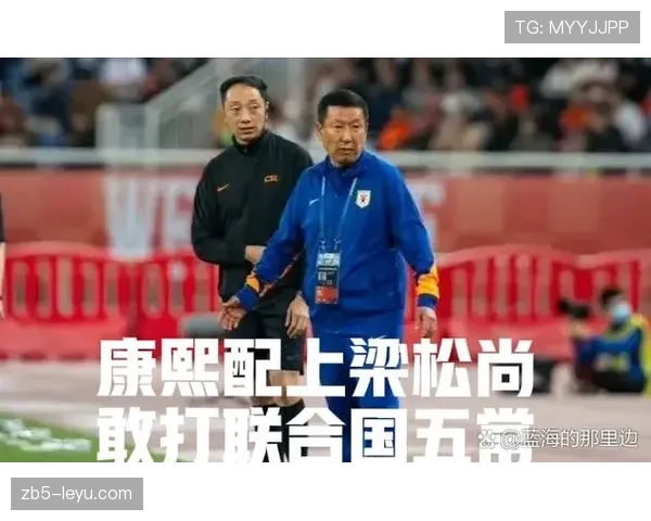 山东泰山还在争冠，但上限早就被锁死了？