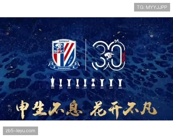 申花赢场面输比赛，体系漏洞对赛季走势形成制约