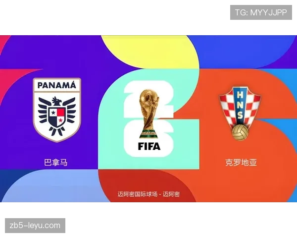 巴拿马队2026世界杯前景分析 能否再现2018年历史性突破